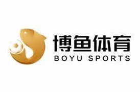 博鱼·(boyu)体育官方网站-BOYU SPORTS